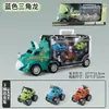 Ventas Calientes Transfronterizas Coche Contenedor de Juguete de Dinosaurio para Niños Tiranosaurio Rex Coche de Almacenamiento Coche de Retroceso Regalo para Niño