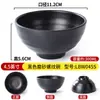 Louça Japonesa Fast Food Tigela para Arroz Comercial Hotel Porcelana de Imitação Plástico Tigela Pequena para Sopa Panela Quente Molho Mergulho Tigela com Alça Única