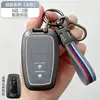Funda para Llave de Toyota Camry Hebilla para Corolla Carcasa para Levin RAV4 Cubierta de Carcasa Metálica de Silicona para Avalon Hebilla