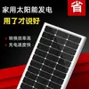 Paneles solares fotovoltaicos monocristalinos transfronterizos módulos solares 100W18V12V paneles solares de batería al por mayor