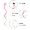 Pieza de Peluca Extensiones de Cabello con Clip Europeas y Americanas Cabello Largo Rizado Extensiones de Cabello de Colores Fibra Química Peluca de Cabello Rizado de Una Pieza Dropshipping