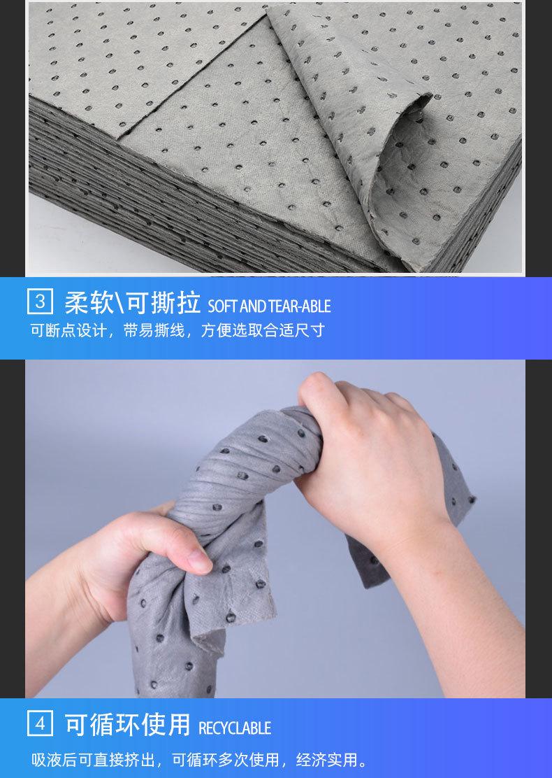 吸液垫