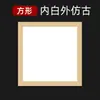 Cartulina para Pintura China de Papel de Arroz Espeso Venta al por Mayor Pintura a la Acuarela Pintura Infantil Cartón Blando Cuadrado Papel de Arroz Crudo Papel Espejo Semi-Maduro
