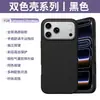 Aplicable para iPhone 18 Pro Max Funda Magnética de Silicona Líquida para Teléfono Apple 17 Pro Cobertura Completa Protección contra Caídas