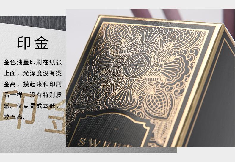 单盒079_11.jpg