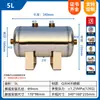 JiabaoLi Tanque de Armazenamento de Ar Pequeno 10/30/20L Tanque de Armazenamento de Ar Tanque a Vácuo Tanque de Ar Buffer a Vácuo Tanque de Pressão
