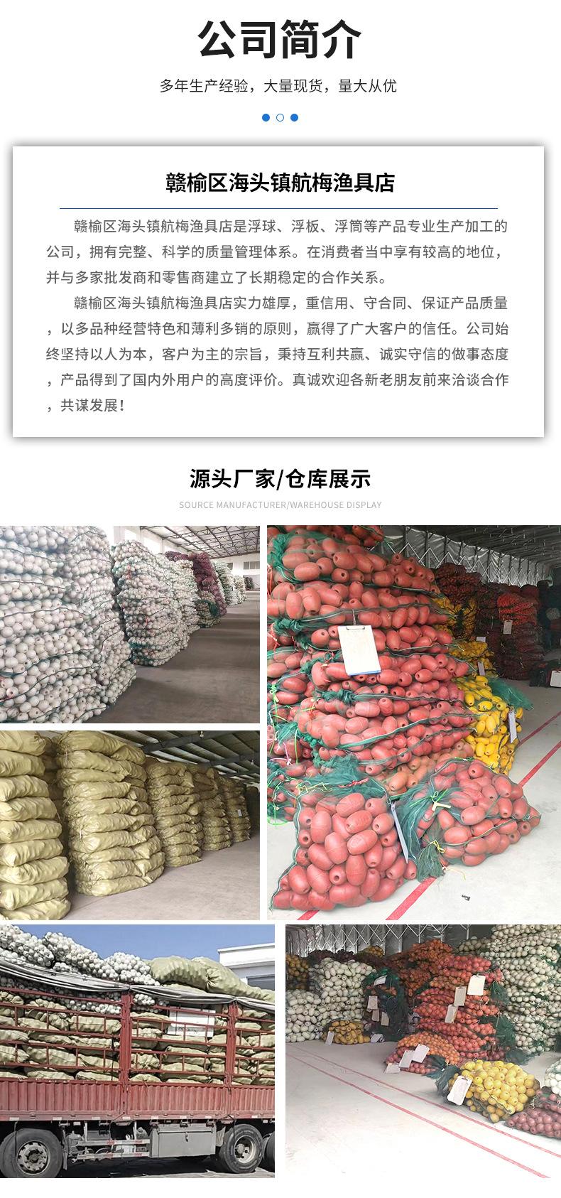 PVC椭圆形浮球_07.jpg