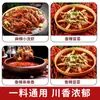 Bibimbap, Fideos, Salsa para Dip de Hot Pot, Brochetas, Salsa Condimentadora para Cangrejos de Río, Salsa Picante Condimentadora Comercial al por Mayor 1 kg