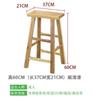 Taburete pequeño informal sencillo para el hogar, banco pequeño de madera maciza, taburete para mesa de comedor, taburete cuadrado pequeño, taburete pequeño de madera, taburete bajo, mesa de centro, taburete para cambiar zapatos