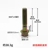 Tornillo de Eje Trasero 130 con Placa Antiaflojamiento 10 de Espesor 12 de Espesor Tornillo de Brida de Alta Resistencia 12.9