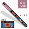 Bolígrafo Marcador Acrílico Jupai Color Impermeable a Base de Agua para Estudiantes Arte Graffiti DIY Bolígrafo Especial Acuarela Bolígrafo Acrílico