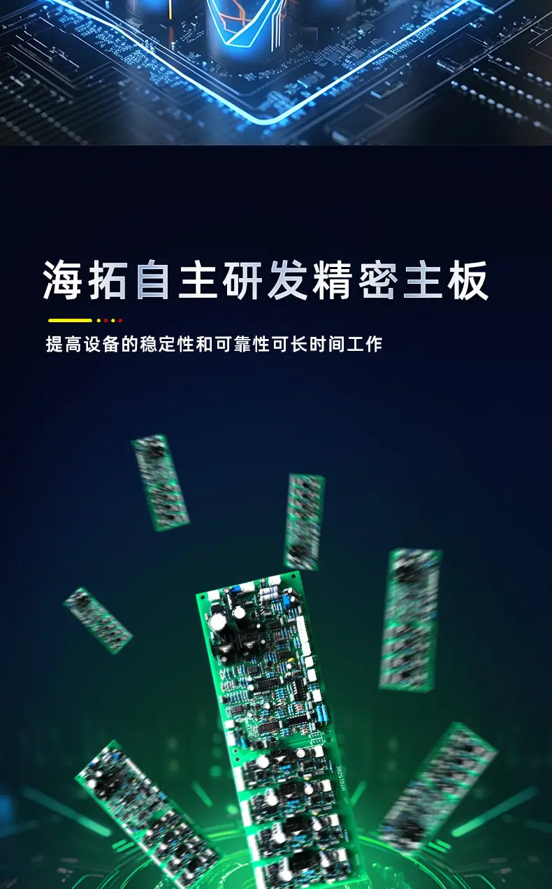 海拓详情-PSD1_r8_c1.jpg