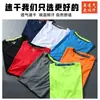 Camiseta de secado rápido para hombre para deportes al aire libre, camiseta de manga corta de secado rápido, top fino de seda helada, ropa de trabajo