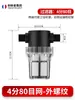 Filtro de Malla Pre-Filtro para Grifo de Agua de Riego, Lavado de Autos, Tuberías de Agua, Purificación de Agua para Acuicultura, Adaptador Multiusos