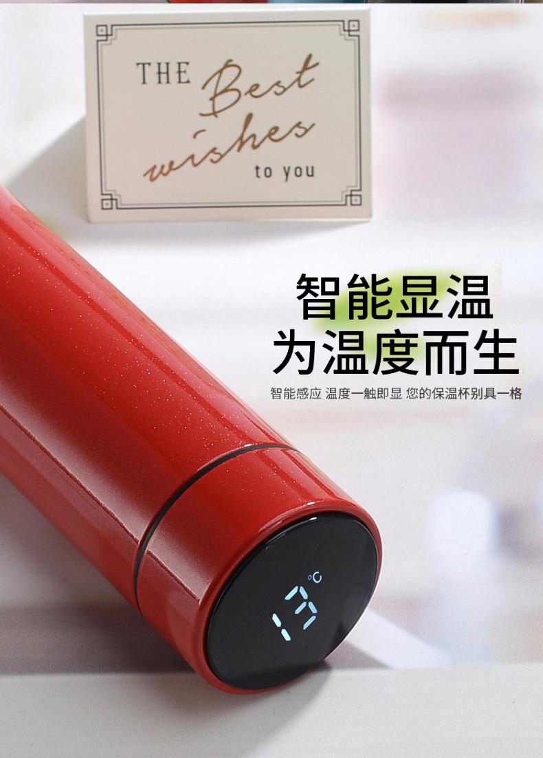 温度杯_07