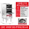 Gabinete de Vapor Comercial, Gabinete de Vapor para Mariscos, Caja de Vapor a Gas, Máquina para Cocinar Sopas al Vapor, Horno de Vapor, Horno Eléctrico de Vapor para Comedor, Gabinete de Vapor para Arroz para Cocina de Restaurante