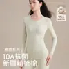 Nuevo Modelo 2026 Conjunto de Ropa Interior Térmica para Mujer 95% Algodón, Capa Base Delgada para Otoño e Invierno