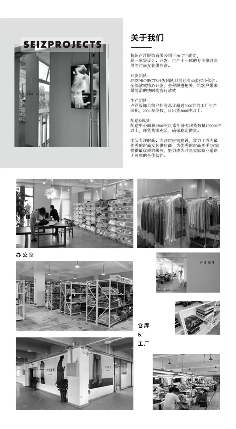 关于我们3.jpg