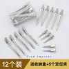 Herramienta para Dar Volumen en la Raíz del Cabello, Pinza para Flequillo Lateral, Pasador sin Marcas, Pinza de Pato para Peinado de Maquillaje, Accesorio para el Cabello