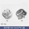 Accesorios para Cortacésped Válvula Desbrozadora Cubierta 139/140/Gx35 Desbrozadora Zongshen 139-2 Cilindro de Cortacésped