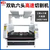 Máquina de Corte a Laser Alimentação Automática Panorâmica Máquina de Corte a Laser para Tecido de Roupa Brinquedo de Pelúcia Impressão Digital