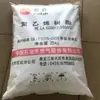 Contenedor de empaque de alta rigidez y alta resistencia HDPE Dushanzi Petrochemical DMDA-8008H materiales para cajas de rotación