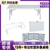Mesa plegable portátil para exteriores, mesa de exposición rectangular de plástico larga para estudio en casa, mesa de comedor y silla para restaurante