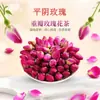 Chá Aromático20 Dias Chá em Duas Etapas com Jasmim, Poria, Casca de Tangerina Aromática Natural, Rosa e Yuzhu, Entrega Direta da Fábrica