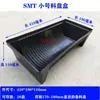 Soporte de Fijación para Placa de Circuito Estante Giratorio Electrostático para PC de Almacenamiento ESD Caja de Bandeja de Almacenamiento para Tarjetas Gráficas de Circuito