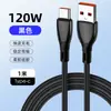Adecuado para Cable de Datos para Teléfono Móvil Android Xiaomi Huawei Carga Rápida 120W Totalmente Compatible Cable de Datos de Silicona Líquida
