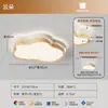 Lámpara de Techo para Dormitorio Estilo Tronco Nuevo 2025 Moderna Simple Espectro Completo Protección Ocular para Estudio Lámpara para Habitación de Niños
