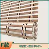 Cortinas de Bambu Personalizadas, Persianas Rolô para Uso Doméstico, Cortinas de Proteção Solar para Varanda, Divisórias para Escritório de Pousada, Persianas de Bambu Estilo Japonês