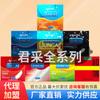 Preservativos Masculinos Juncai Preservativos Ultrafinos Barra de Amor Ousada Produtos Sexuais Adultos Fabricante Atacado