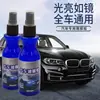 Spray de Cera de Revestimento Automotivo Borijie Genuíno Descontaminação Limpeza Polimento Manutenção Clareamento de Carros Pretos e Brancos Pode Ser Encomendado com Logo