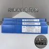 Eletrodo de Ferro Fundido Smick Z208 Z308 Eletrodo de Liga Níquel-Cobre Z408 Z508