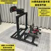 Ajuste de Pedal Plegable Simulador de Carreras Plegable Medio Chasis Espacio Pequeño Regalo Montaje de Simulador de Perfil de Aluminio