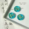 Serie Roja y Verde de Oso y Estrella de Vid Checa Doméstica Mariposa Hecha a Mano Capullo de Flor Oro Pintado Materiales y Accesorios para Pulsera DIY