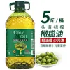 Azeite puro, azeite de oliva extra virgem importado da Espanha, garrafa grande de 2,7L, óleo de cozinha para uso doméstico