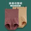 Pantalones de cintura alta que levantan caderas y abdomen para el cierre del vientre posparto Pantalones moldeadores fuertes Pantalones moldeadores de cuerpo Bragas moldeadoras de cintura con cinturón de talla grande para mujer