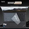 Para película de teclado Lenovo ThinkPad T14 Gen4 película protectora de teclado T14s Gen3 cubierta antipolvo para computadora