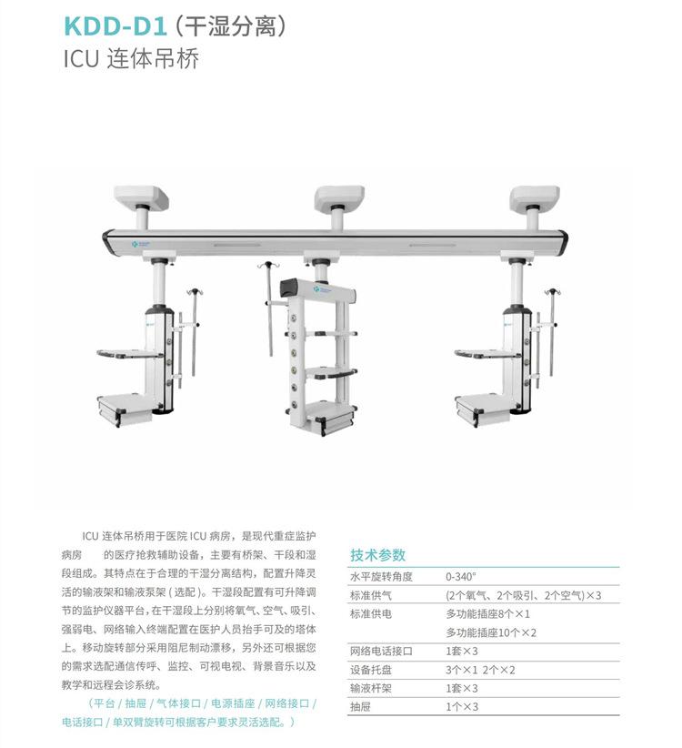 连体吊桥.jpg