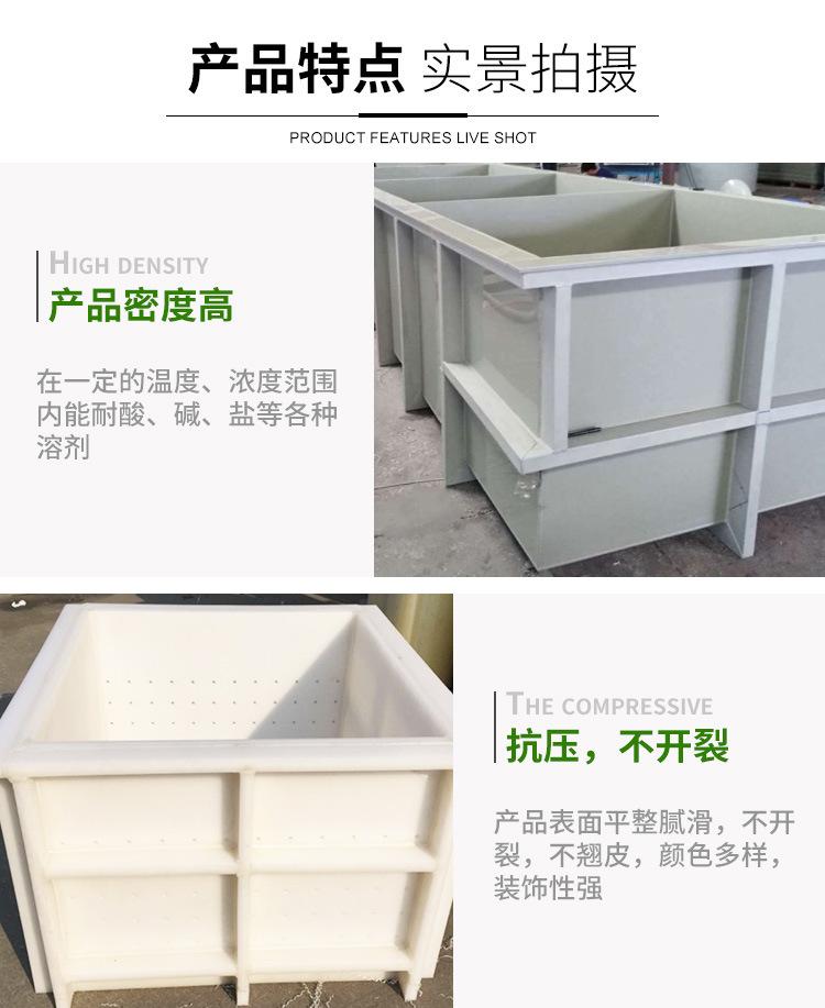 PP水箱_08.jpg