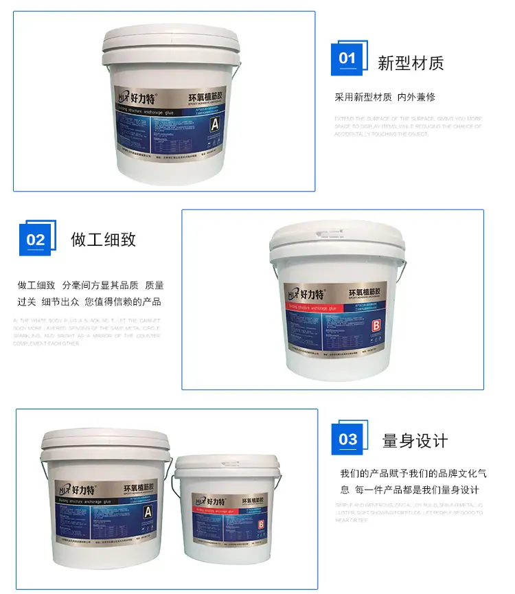 安徽中研建科建筑材料有限公司(3)_11
