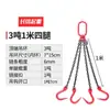 Eslinga de Cadena para Izaje Aparejo Gancho de Acero para Tubería Gancho de Apertura Grande Simple/Doble Gancho de Izaje Cadena de Izaje para Grúa