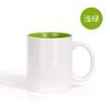 Taza de Cerámica Blanca para Transferencia Térmica con Recubrimiento Interior de Color, Taza Creativa Impresa con Foto y Logo, Taza Publicitaria con Imagen y Color Interior