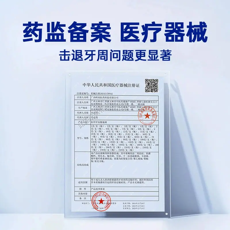 主图4