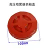Accesorios para pulverizador de alta presión TU26 pulverizador de gasolina tanque de agua tanque de combustible máquina de niebla de dos tiempos plato de arranque carburador agrícola