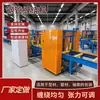 Máquina de Embalagem com Filme Stretch para Tubo de Aço e Perfil de Alumínio Máquina de Embalagem Horizontal com Filme Stretch Máquina de Embalagem com Filme Stretch Totalmente Automática Máquina de Embalagem com Filme Stretch
