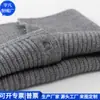 Gorro de cuello acrílico RPET transfronterizo Regalo corporativo Gorro de cuello reciclado Gorro de cuello de lana tejida RPET Fábrica personalizada