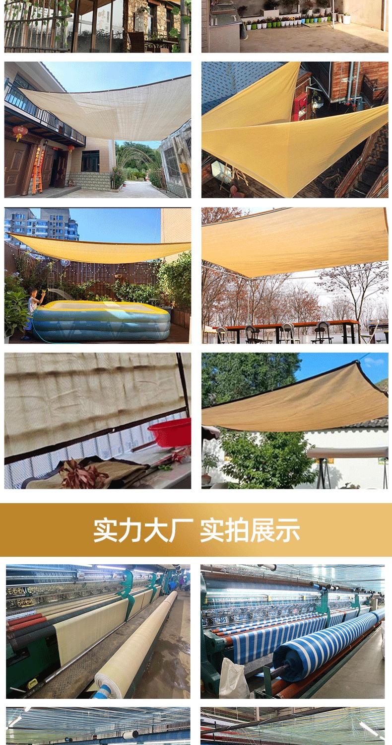 黄色遮阳网_08.gif